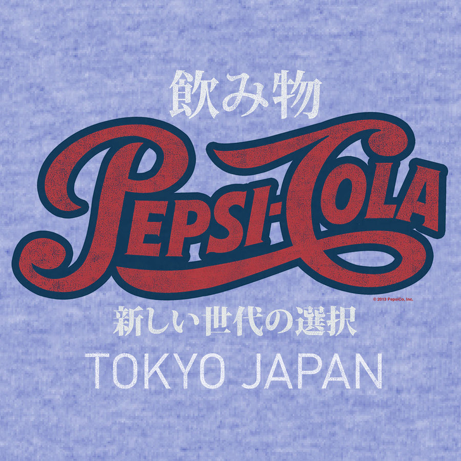 Pepsi Cola Tokyo Japan T-Shirt - Royal Snow Heather
